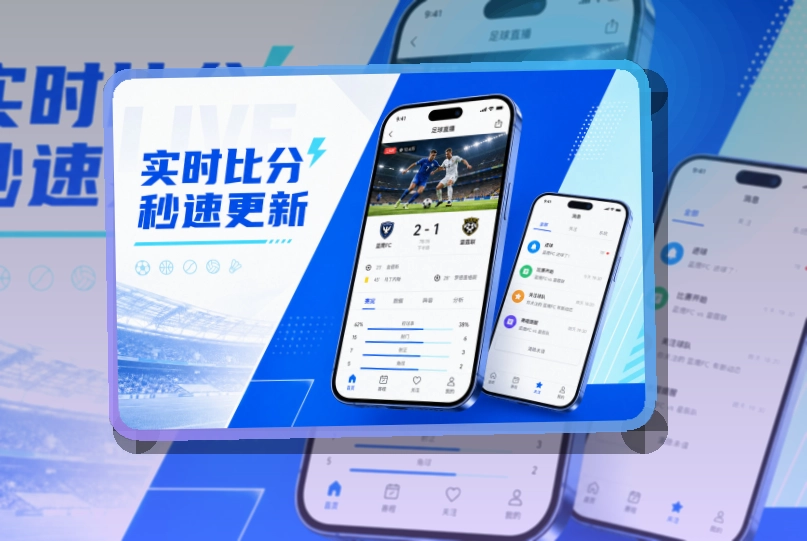 亚星官网APP下载页面展示