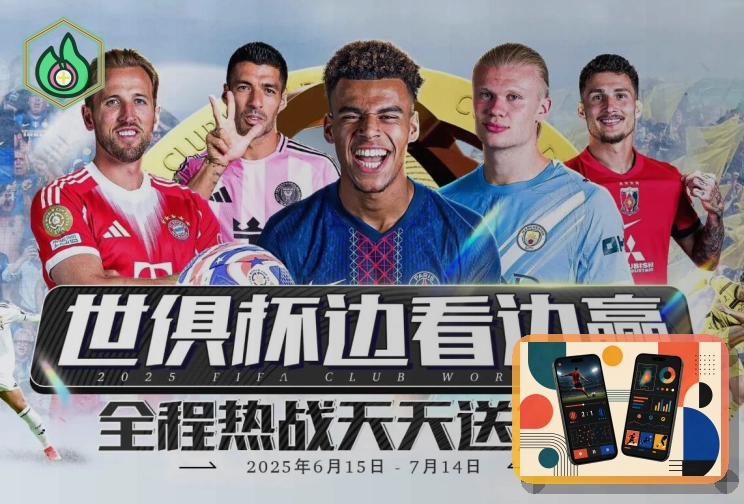 平台综合认证